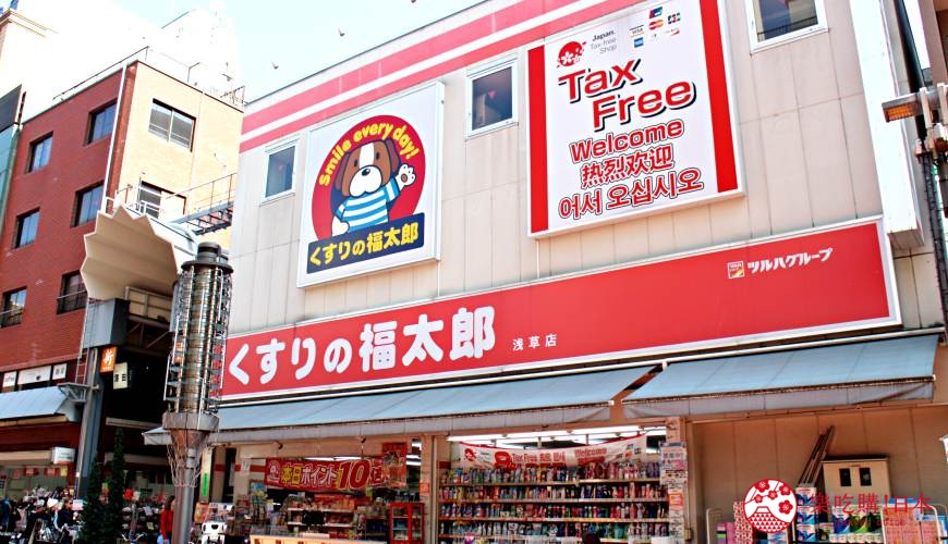 最高可享85折!東京買2019年人氣藥妝就到淺草「くすりの福太郎」掃貨