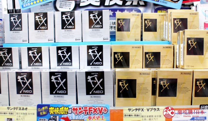 東京淺草くすりの福太郎2019必買藥妝Sante參天眼藥水
