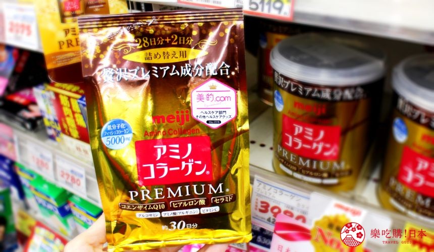 東京淺草くすりの福太郎2019必買藥妝明治膠原蛋白粉