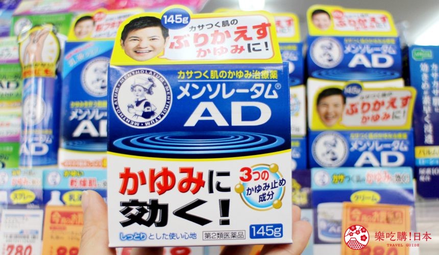 東京淺草くすりの福太郎2019必買藥妝曼秀雷敦AD軟膏
