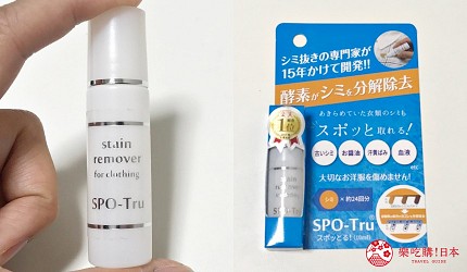 日本樂天熱賣藥妝去漬劑spo-tru去漬筆去污劑