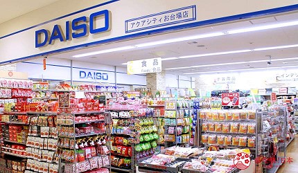 台場景點aqua city逛街購物百元商店大創daiso