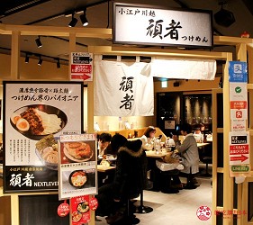 台場逛街購物景點aqua city美食「東京拉麵國技館 舞」頑者NEXTLEVEL