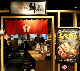 台場逛街購物景點aqua city美食「東京拉麵國技館 舞」金澤濃厚豚骨拉麵神仙金澤濃厚豚骨ラーメン神仙