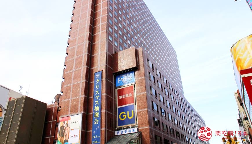 新宿最大百元商店就在百貨公司「西武新宿PePe」!美妝雜貨、無印良品購物超推薦