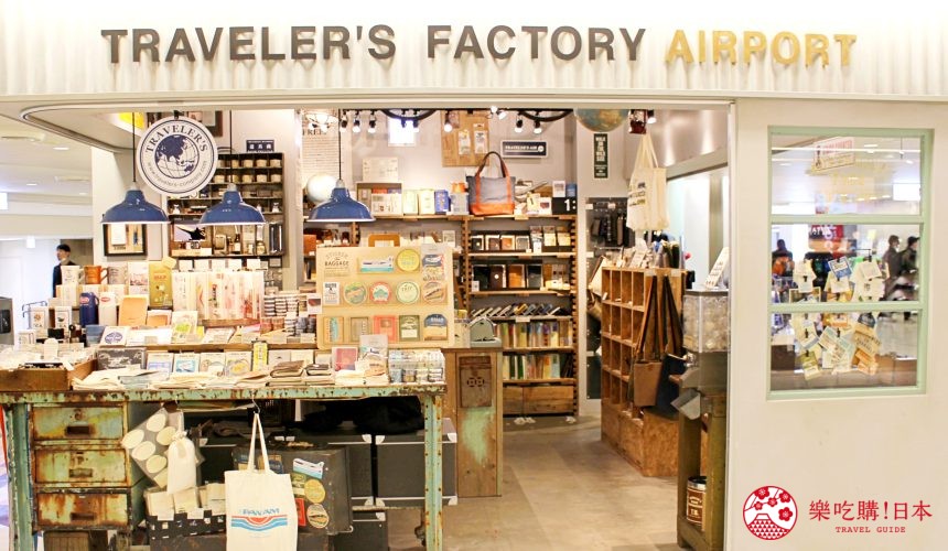 成田機場文具伴手禮TRAVELER’S FACTORY AIRPORT門口