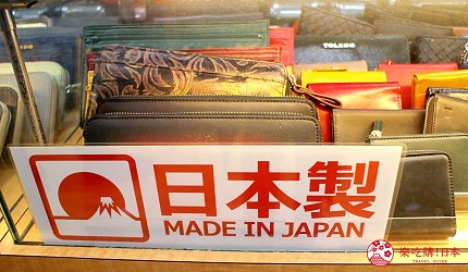 東京銀座人氣行李箱、包包專賣店「Ginza Karen」的「日本製」牌子
