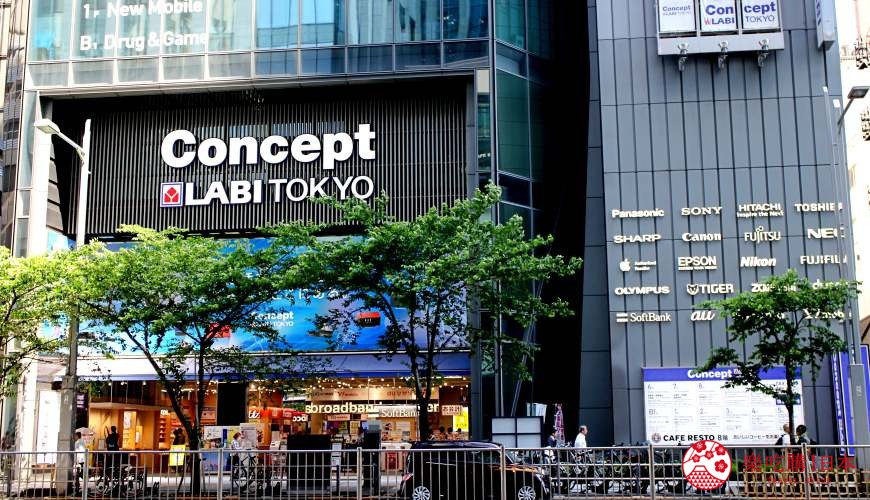 东京车站「Concept LABI TOKYO」必逛楼层介绍,最新家电、各大品牌商品超齐全