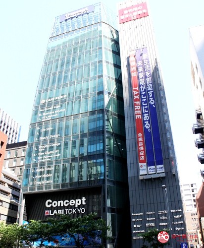 东京车站对面山田电机电器行ConceptLABITOKYO外观