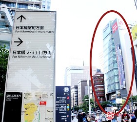 東京車站對面山田電機電器行ConceptLABITOKYO交通方式