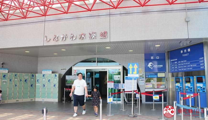 東京景點水族館品川水族館入口處
