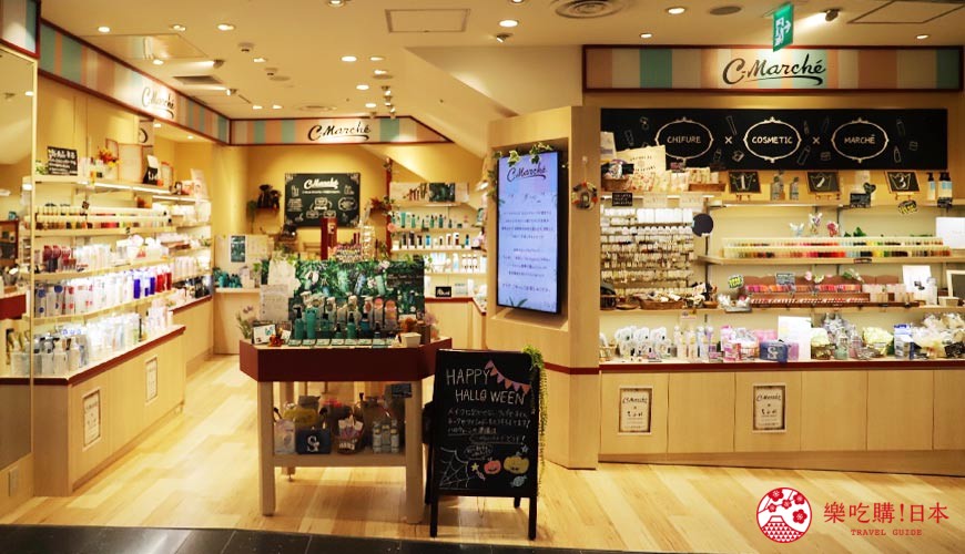 新宿逛街地下街subnade内的Chifure品牌直营美妆店C-marché