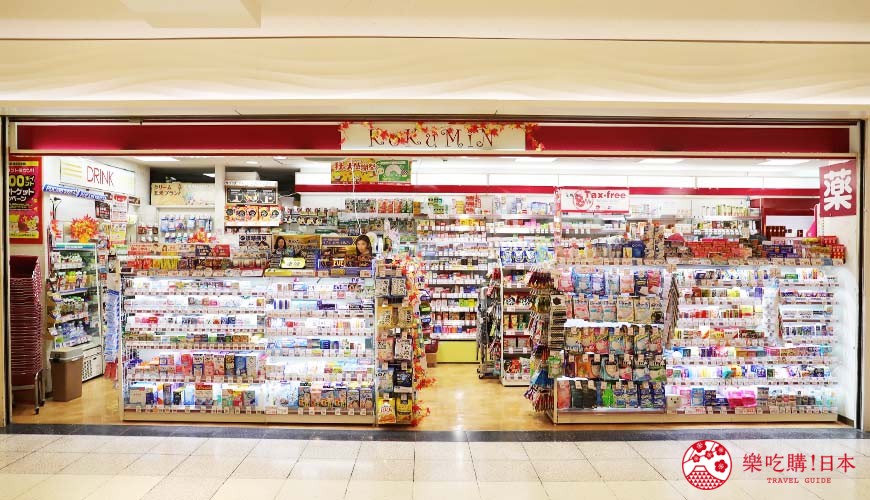 新宿逛街地下街subnade内的国民药妆店Kokumin