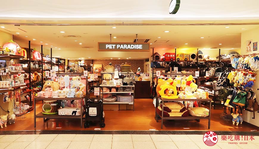 新宿逛街地下街subnade内的宠物用品店PetParadise
