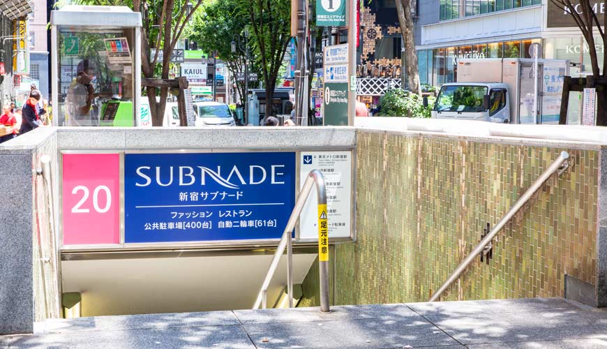 新宿逛街地下街subnade入口处
