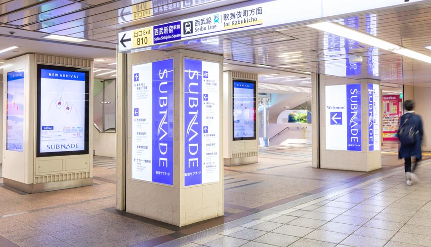 逛新宿不再迷路!新宿「SUBNADE」地下街直通JR、东京地下铁,近百家商店逛不完