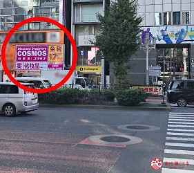 东京新宿药妆优惠券推荐COSMOS科摩思歌舞伎町一丁目店交通方式
