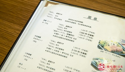 新宿必吃炸牛排专门店推荐「牛かつ あおな」的中文菜单