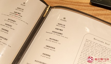 东京银座和牛铁板烧「しろや银座亭」店内的菜单