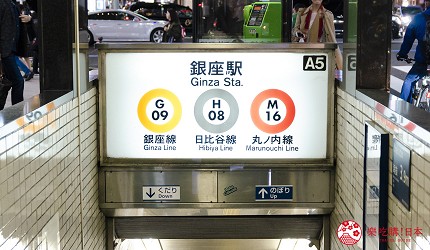 东京银座和牛铁板烧「しろや银座亭」的交通方式步骤一