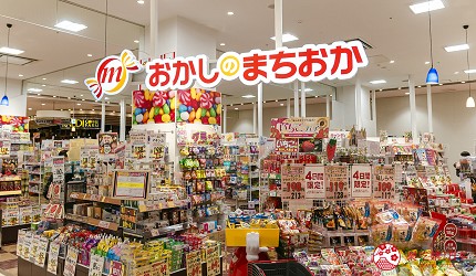 东京购物商场Ario北砂日本零食伴手礼おかしのまちおか