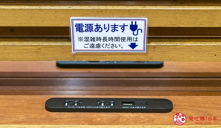 东京购物商场Ario北砂服务设施免费充电寄物柜寄放行李
