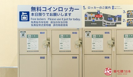 东京购物商场Ario北砂服务设施免费充电寄物柜寄放行李