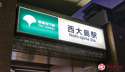 东京购物商场Ario北砂交通方式