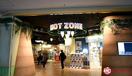 日本自由行shopping购物吃饭食饭玩乐设施都有的羽田机场的休息空间the hanadahouse的新奇体验与可爱杂货的TOKYO POP TOWN HOT ZONE店舖外观