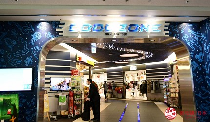日本自由行shopping购物吃饭食饭玩乐设施都有的羽田机场的休息空间the hanadahouse的新奇体验与可爱杂货的TOKYO POP TOWN COLD ZONE店舖外观