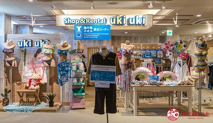 日本親子景點推薦推介箱根穿泳衣也能泡的合家歡溫泉水上樂園箱根小涌園 Yunessun的附設商店ukiuki
