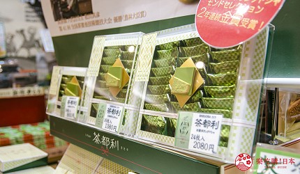 日本親子景點推薦推介箱根穿泳衣也能泡的合家歡溫泉水上樂園箱根小涌園 Yunessun的伴手禮店Mio MALL 的商品
