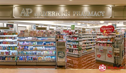 2020成田機場必逛免稅店藥妝家電伴手禮APbyAMERICANPHARMACY