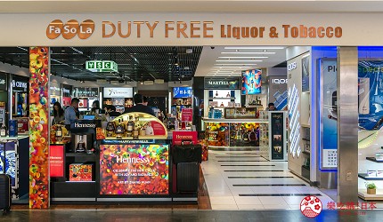 2020成田機場必逛免稅店藥妝家電伴手禮Fa-So-LaDUTYFREELiquor&Tobacco