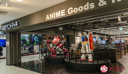 2020成田機場必逛免稅店成田動漫中心