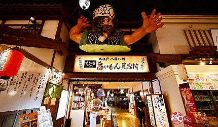 東京溫泉推介推薦台場大江戶溫泉物語餐飲店