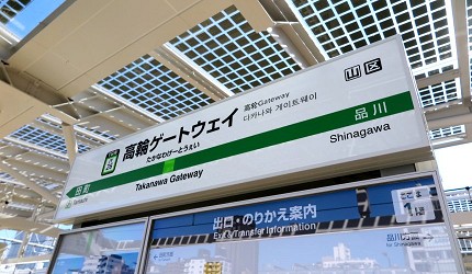 设有日本会说中文的奇怪自动贩卖机acure桜さん互动AI游戏量身推荐饮料好玩又好买的山手线高轮GW站