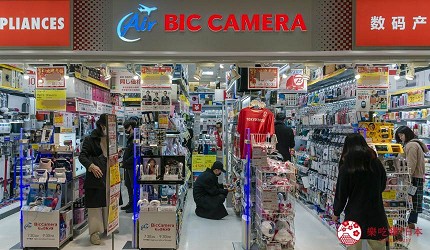 2020成田機場必逛免稅店家電伴手禮AirBICCAMERA